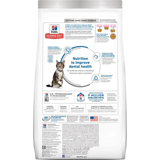 Hill's Science Diet Adult Oral Care Dry Cat Food, Chicken Recipe, 3.5 lb Bag