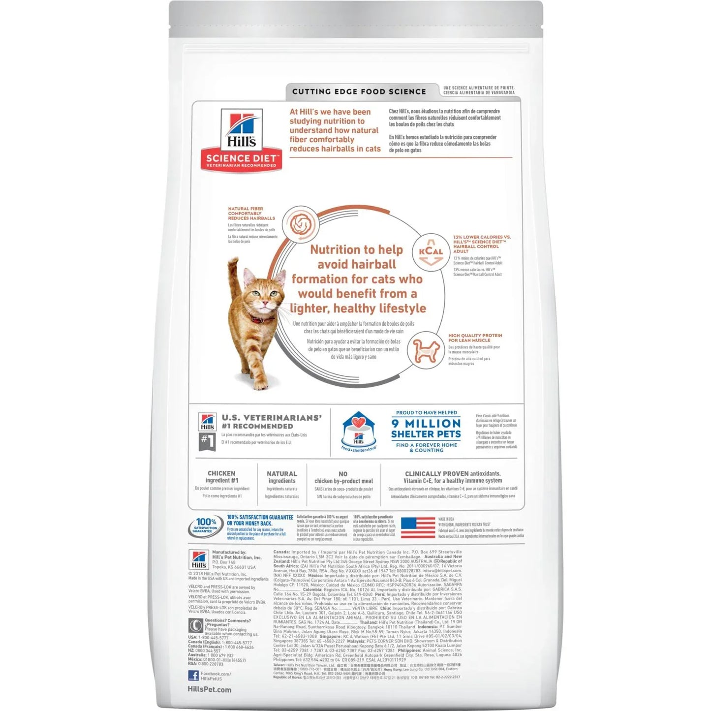 Hill's Science Diet Adult Hairball Control Light Dry Cat Food, Chicken Recipe, 15.5 lb Bag