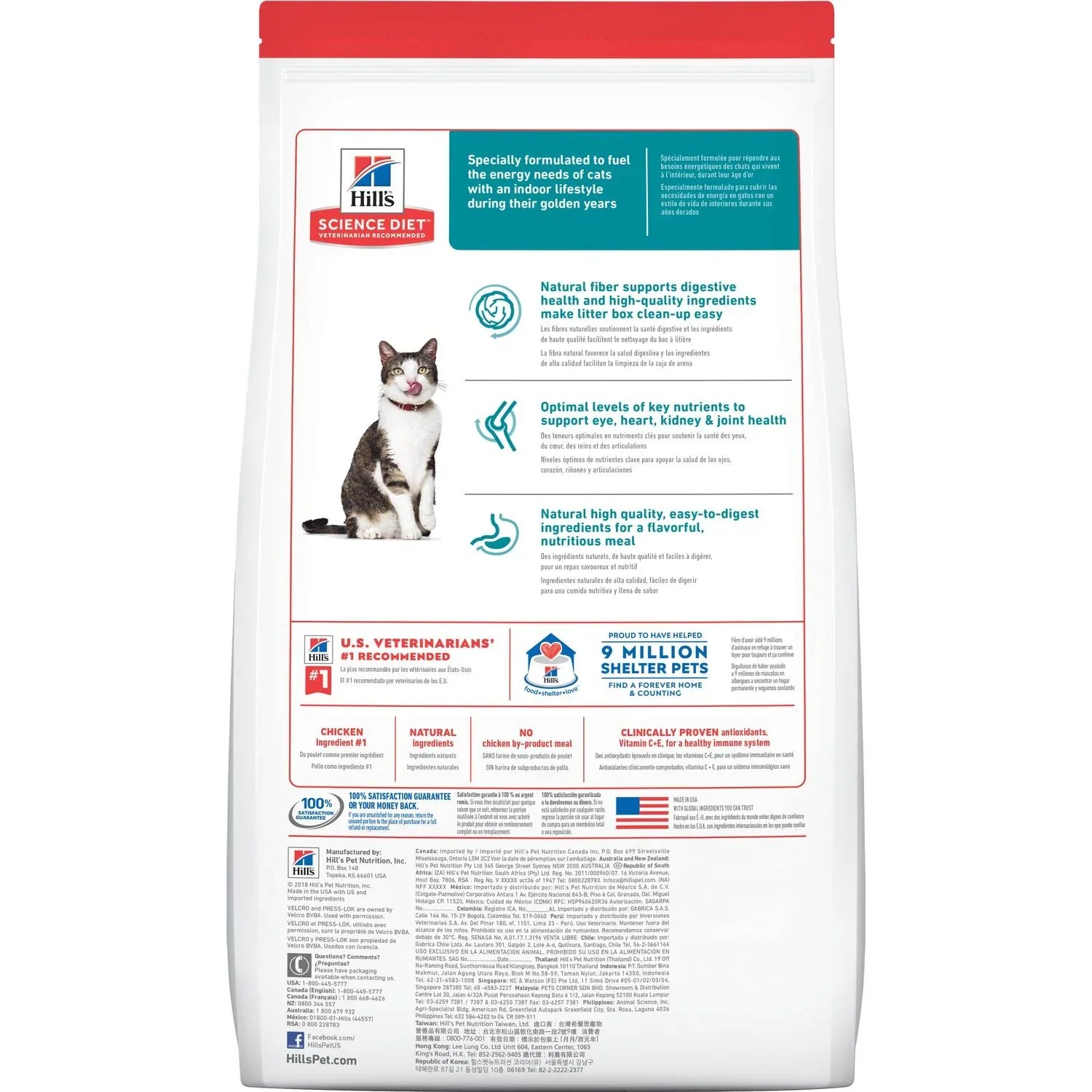 Hill's Science Diet Senior 11+ Dry Cat Food, Chicken Recipe, 7 lb Bag