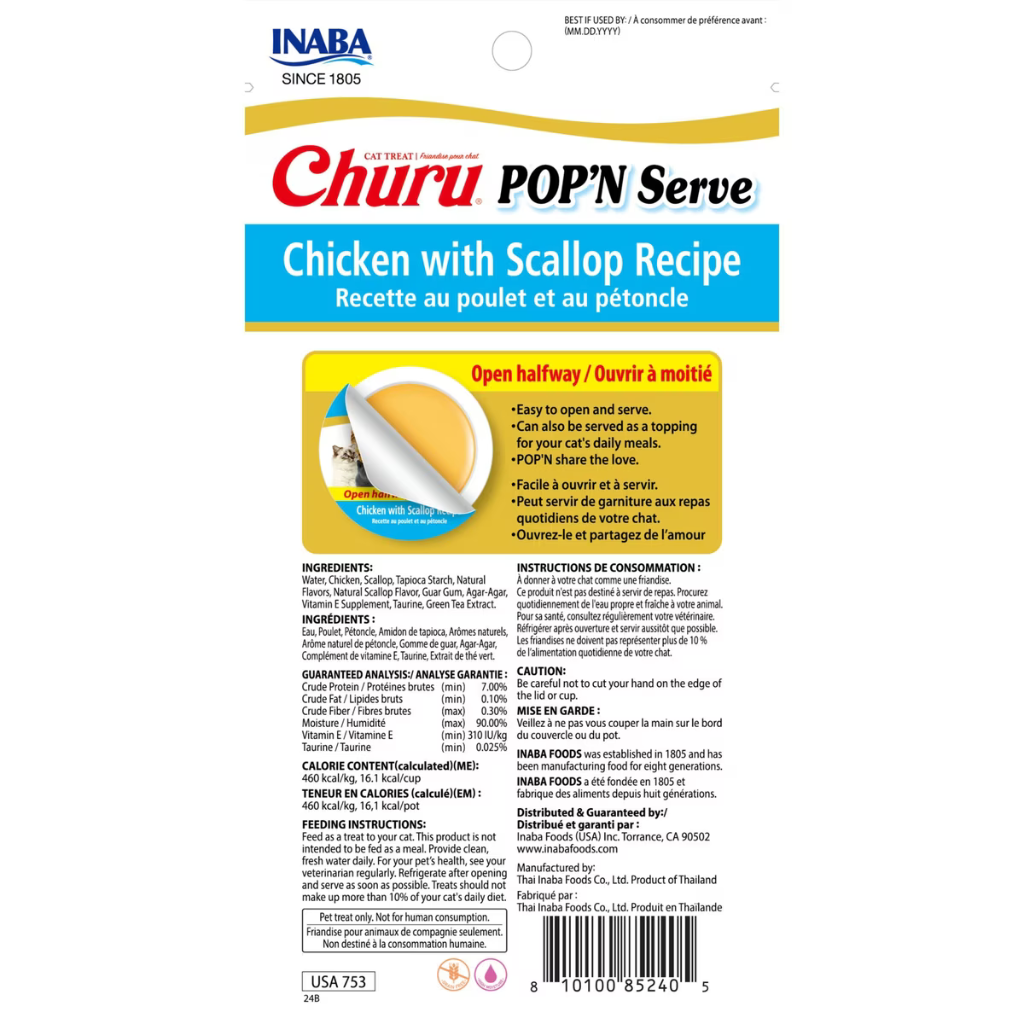 Inaba Churu Pop’n Serve Chicken with Scallop Grain-Free Lickable Cat Treats 1.2-oz cup - Cat Treats 3