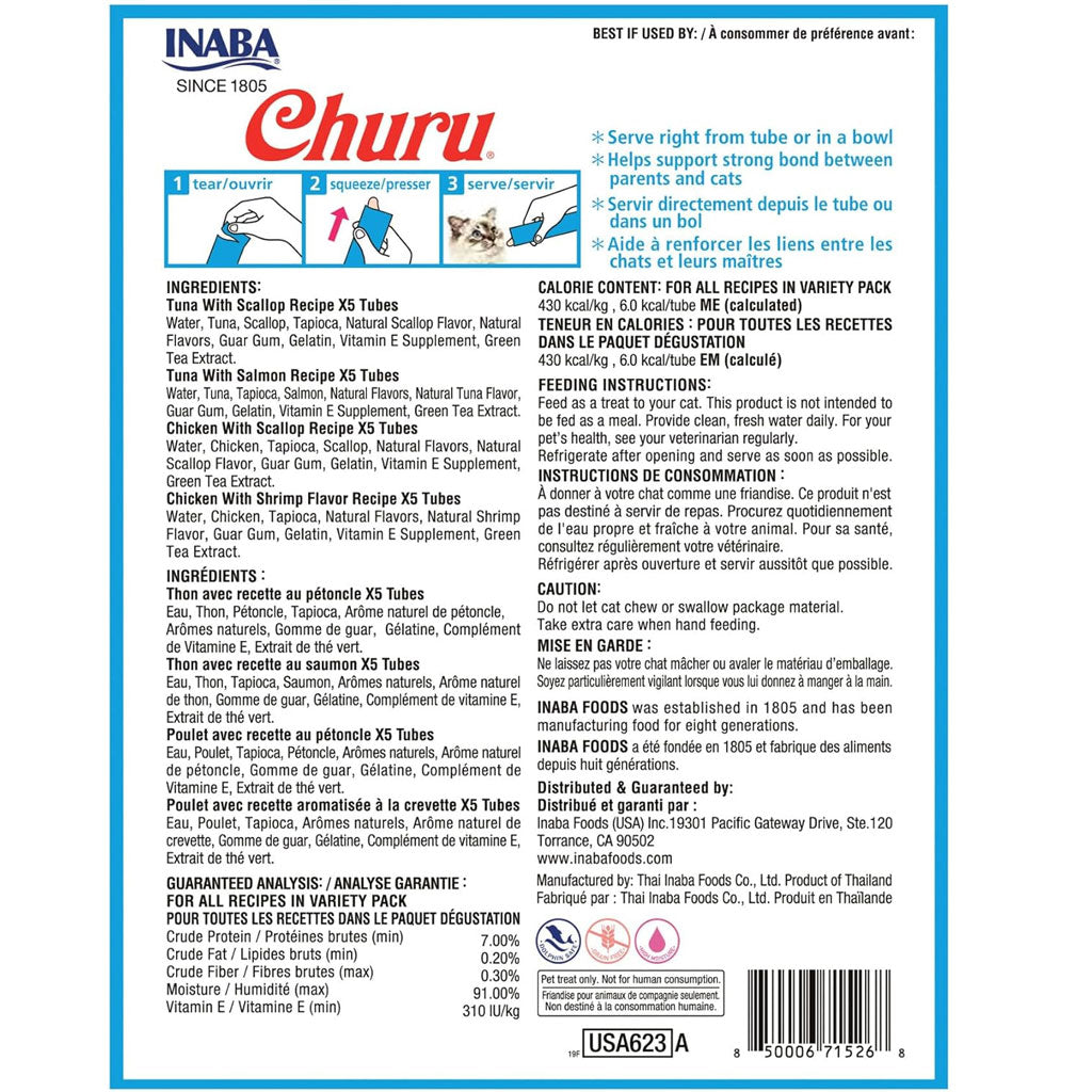 Inaba Churu Seafood Variety Pack Grain-Free Lickable Treat for Cats