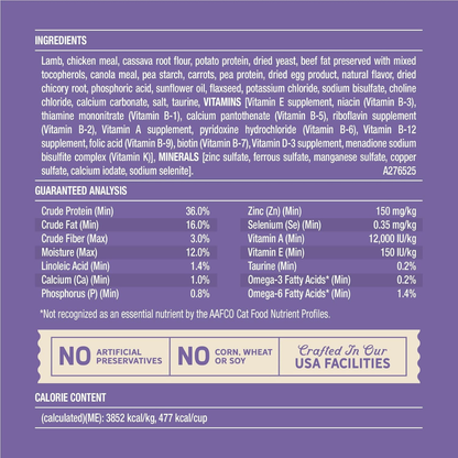 Merrick Purrfect Bistro Grain Free Pasture-Raised Lamb & Carrots Recipe Dry Cat Food - Cat Food 6